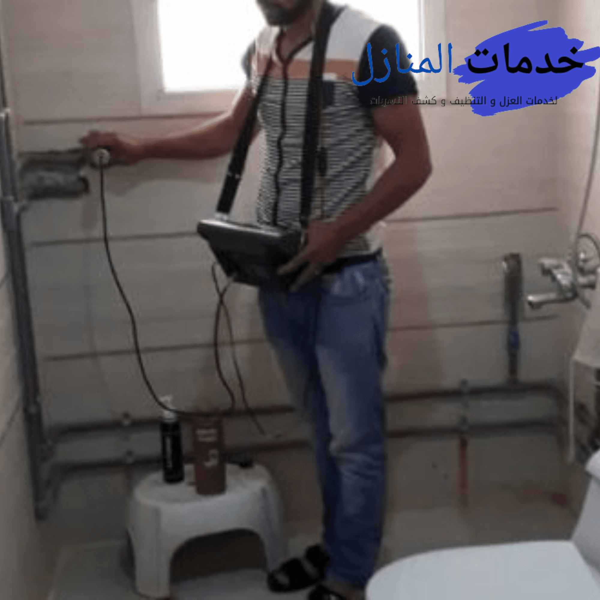 معالجة أنتشار العفن في الجدران