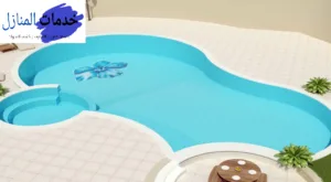 شركة تنظيف مسابح بحي العارض