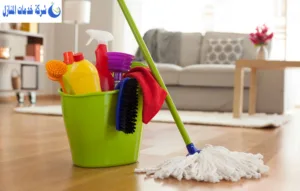 شركة تنظيف منازل بالرياض
