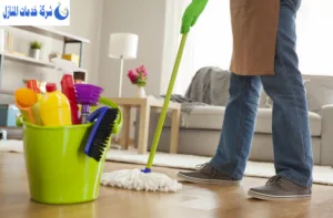 شركة تنظيف منازل بالرياض