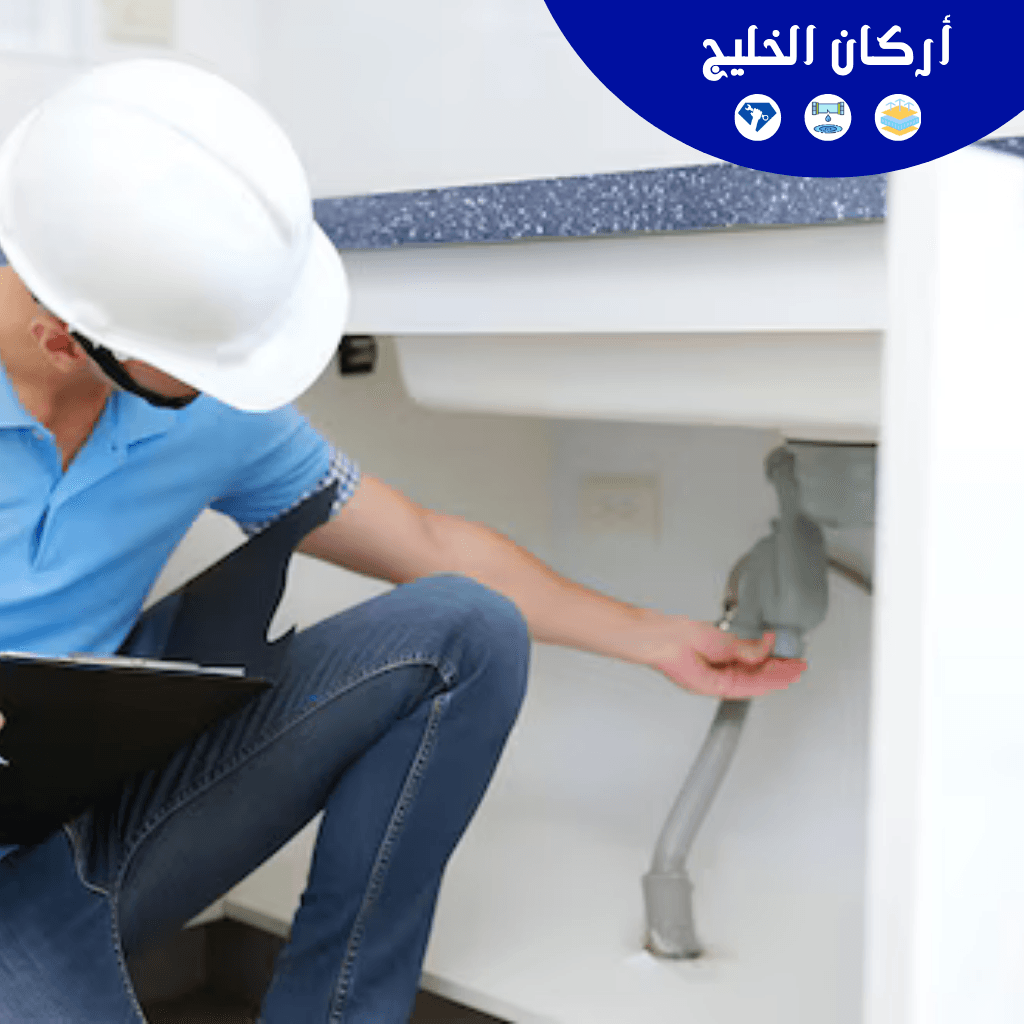 تسليك المجاري