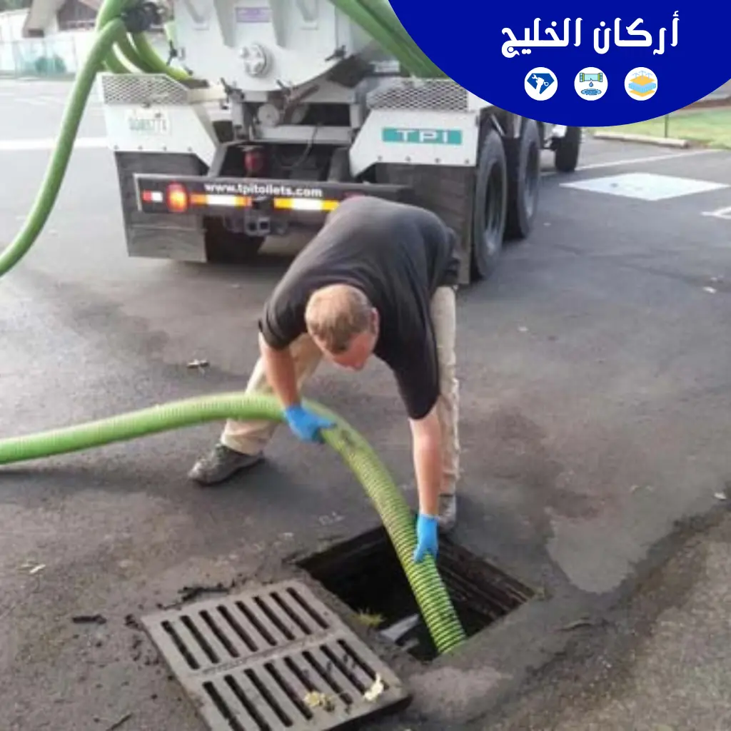 أفضل شركة تسليك مجاري بالرياض