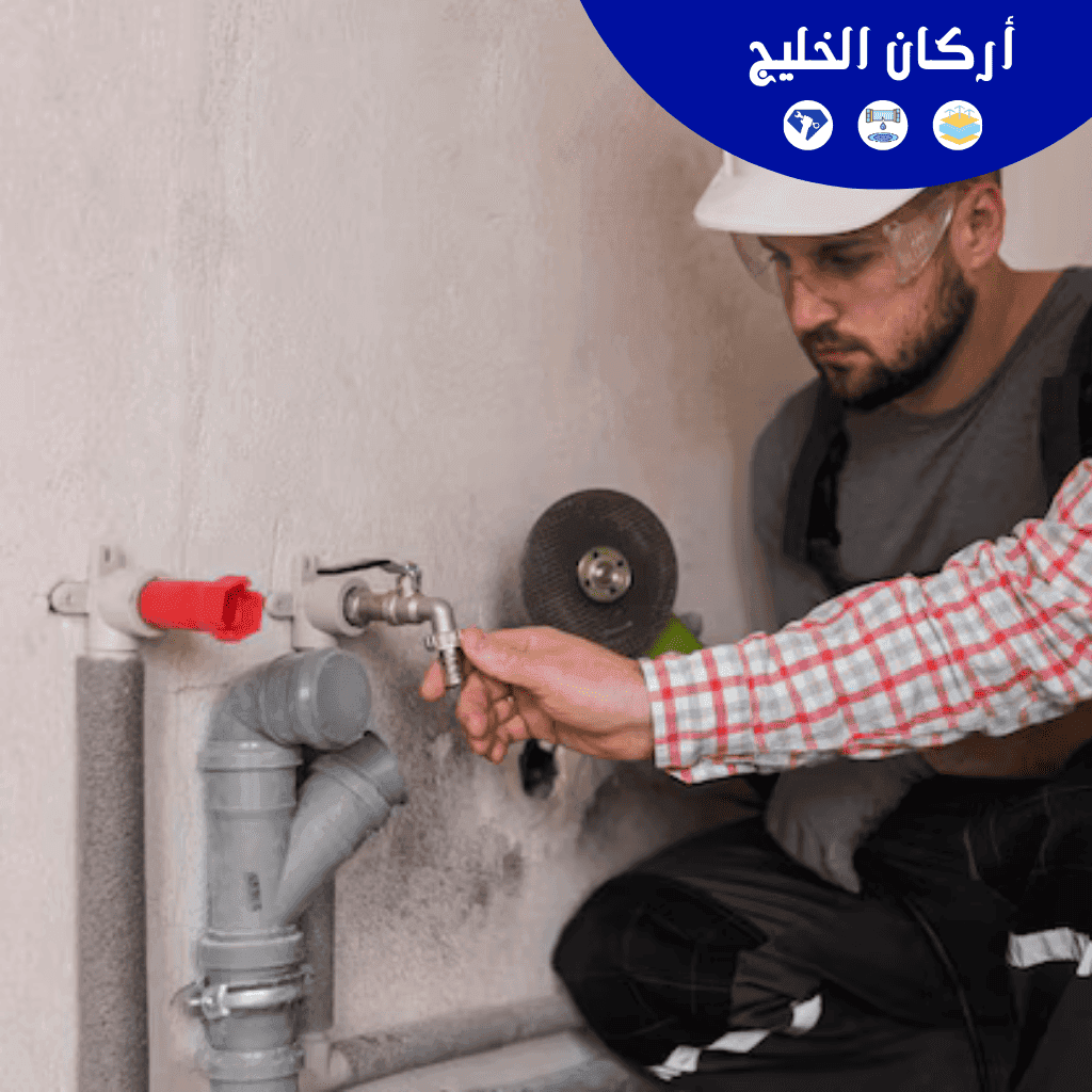 عفن الجدران