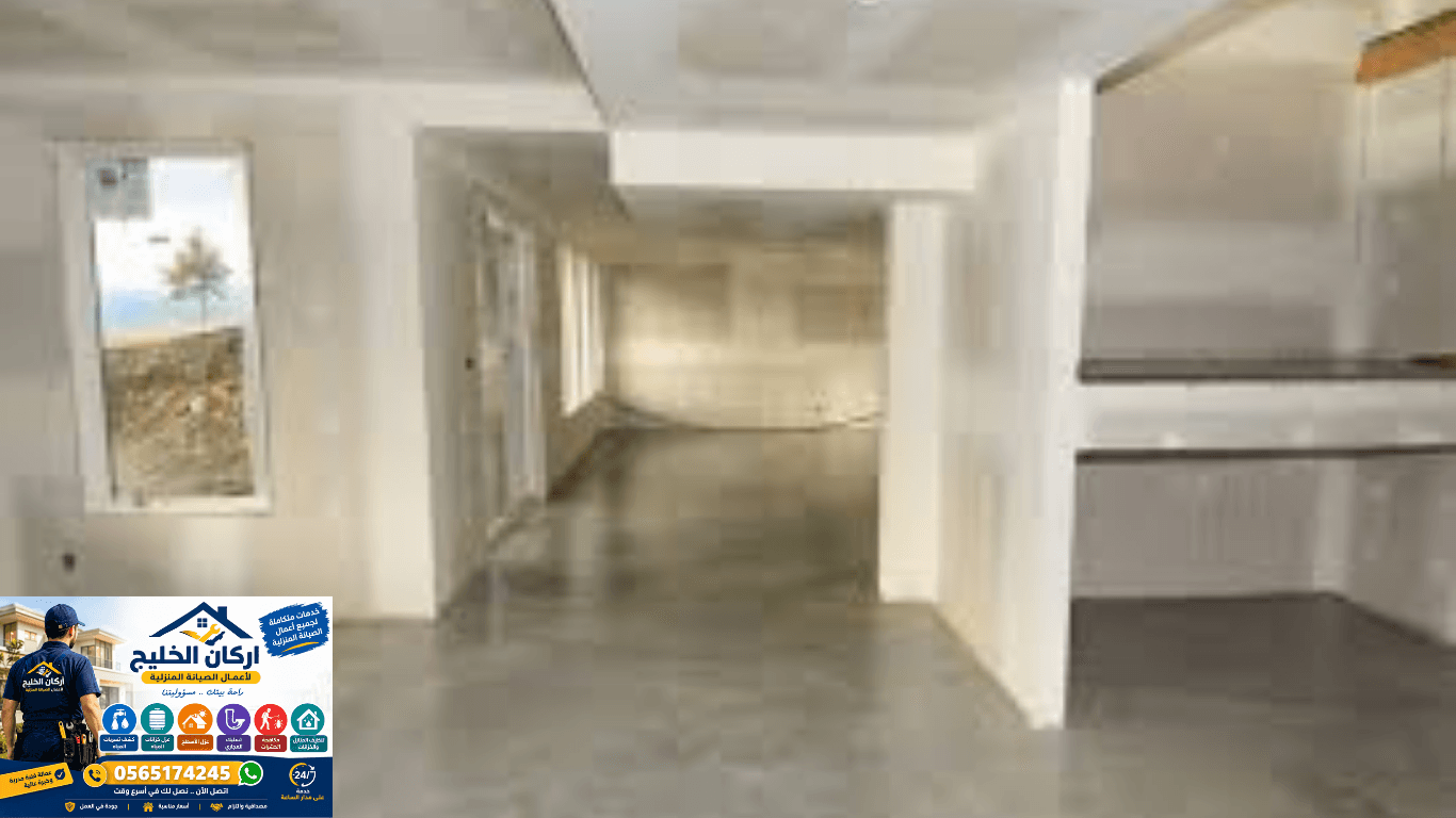 شركة عزل البدرومات بالرياض